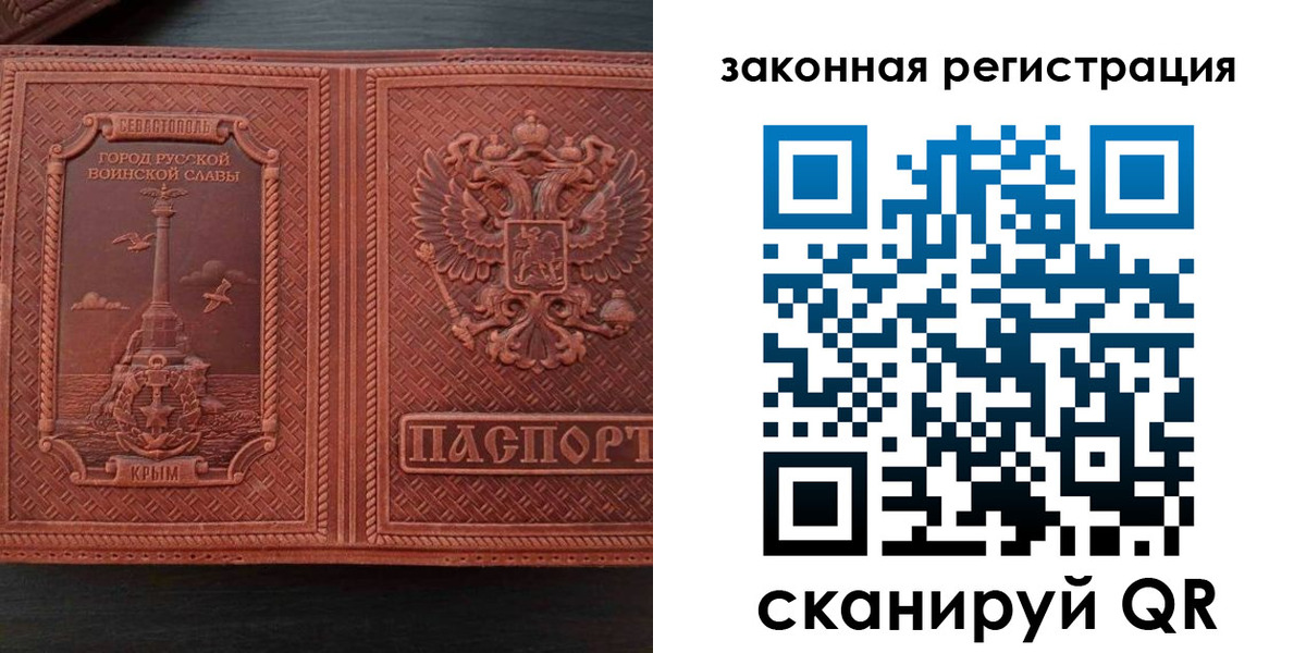 прописка регистрация в Апшеронске