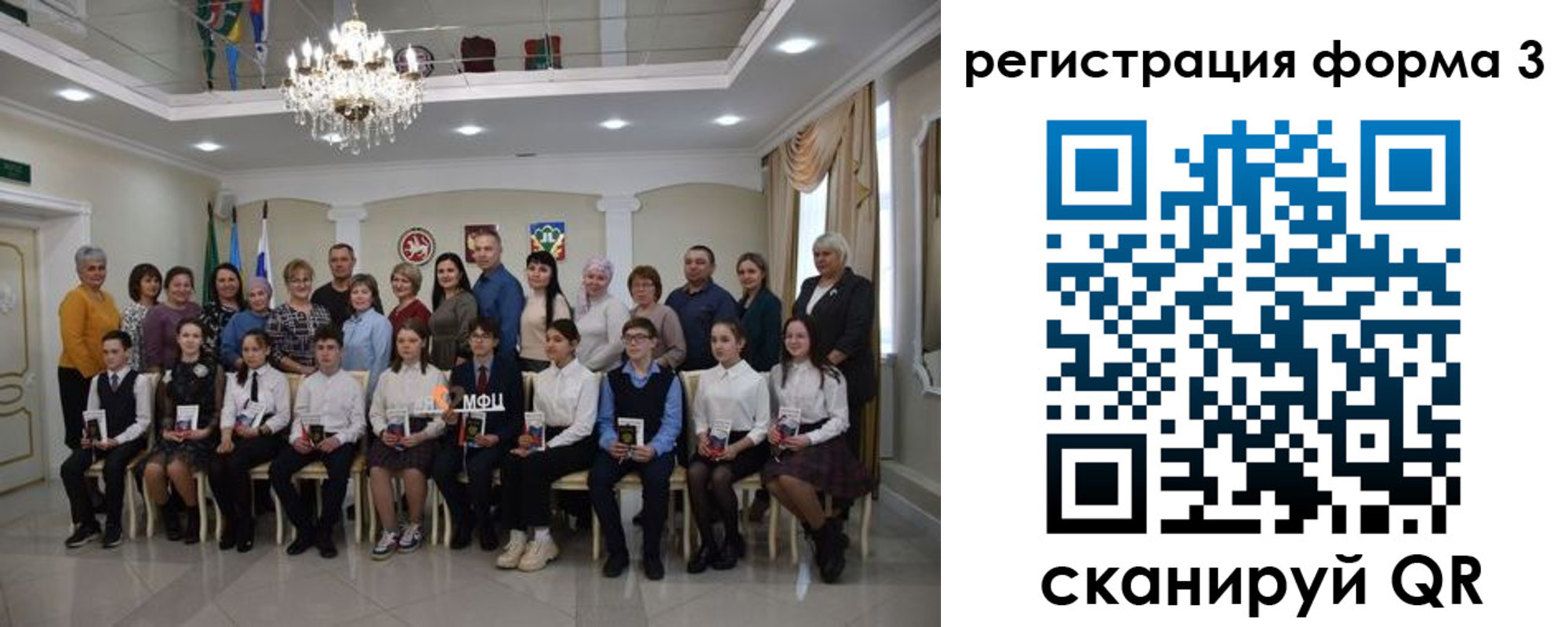 временная регистрация собственник в Апшеронске
