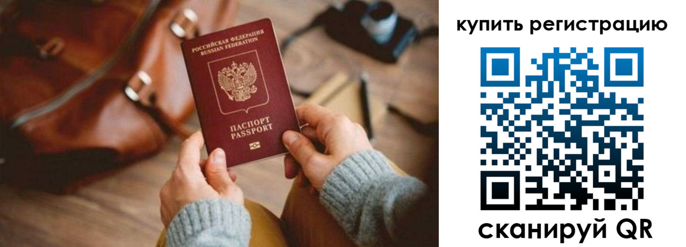 регистрация для дет. сада в Апшеронске
